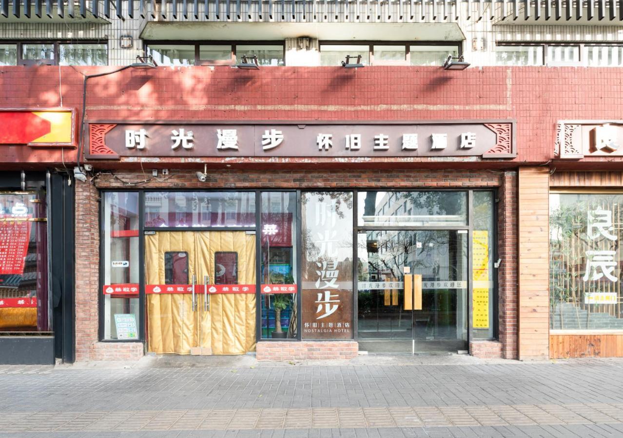 Sweetinn Peking Exterior foto
